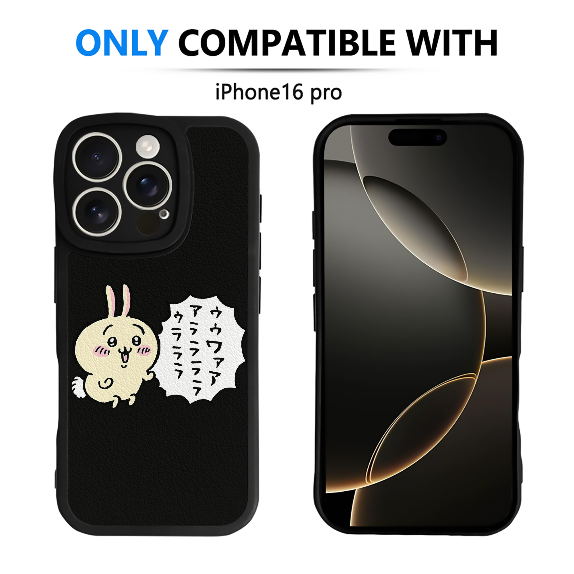 （画像用） ちいかわ うさぎ Chii-kawa usagi 【iPhone 16シリーズ対応】シリコンスマホケース（レザー調） 材質：シリコン